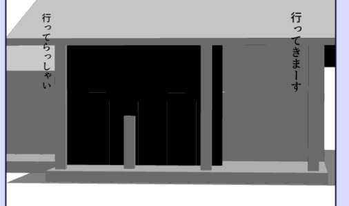 自作３DデータをCLIP STUDIOで開いた時　真っ黒な箇所が表示されてしまう時の対処法